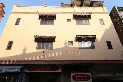 Amritsar Casa | Hotel Lucky guest house