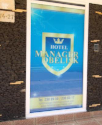 Estadio Hotel | HOTEL MANAGER OBELISK