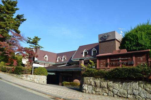 Gora Hotel | Hotel Marroad Hakone