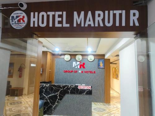 Ahmedabad Hotel | Hotel MARUTI R Drive Inn Road
