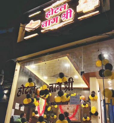 Ujjain Apartamento | Hotel Naagshree