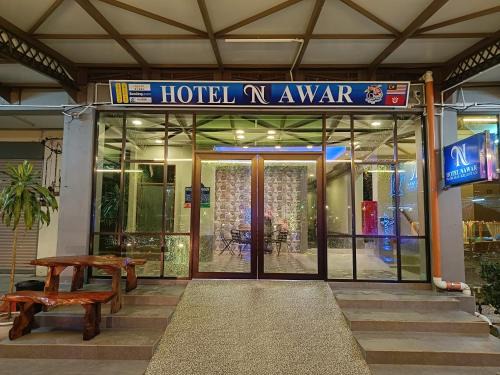 Gual Periok Hotel | Hotel Nawar