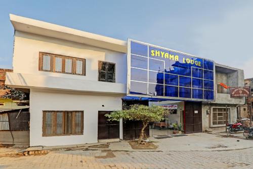 Faizabad Casa | Hotel O Home Shyama Lodge