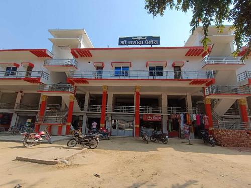 Faizabad Apartamento | Hotel O Maa Yashodha Palace