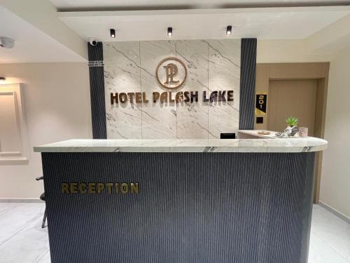 Ahmedabad Hotel | Hotel Palash Lake