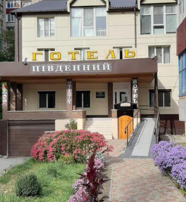 Kirovohrads'ka oblast Hotel | Hotel Pivdennyi