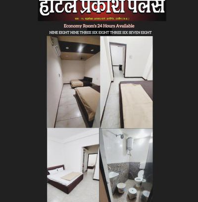 Ujjain Hotel | HOTEL PRAKASH PALACE