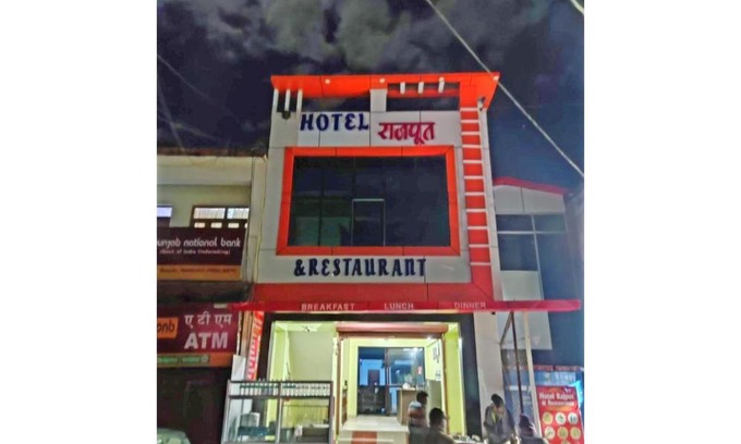 Pipalkoti Casa | Hotel Rajput, Pipalkoti