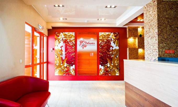 Gubkinsky Hotel | Hotel Ryabinka