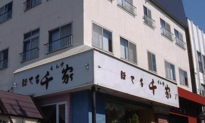 Akakura Casa | Hotel Senke