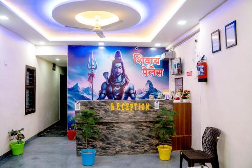 Agra Hotel | Hotel Shivay Palace
