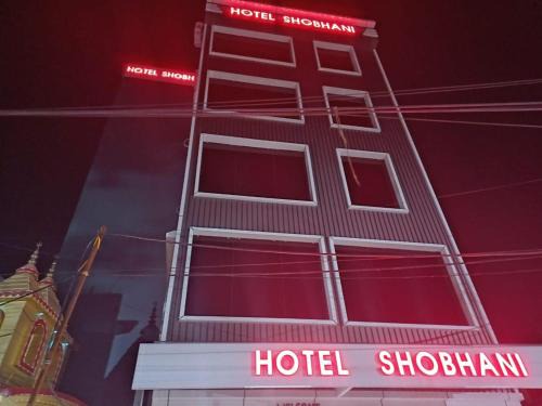 Deoghar Hotel | Hotel Shobhani