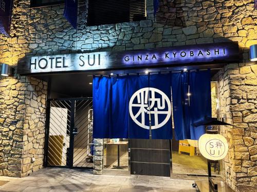 Kyobashi Hotel | Hotel SUI Ginza Kyobashi by ABEST