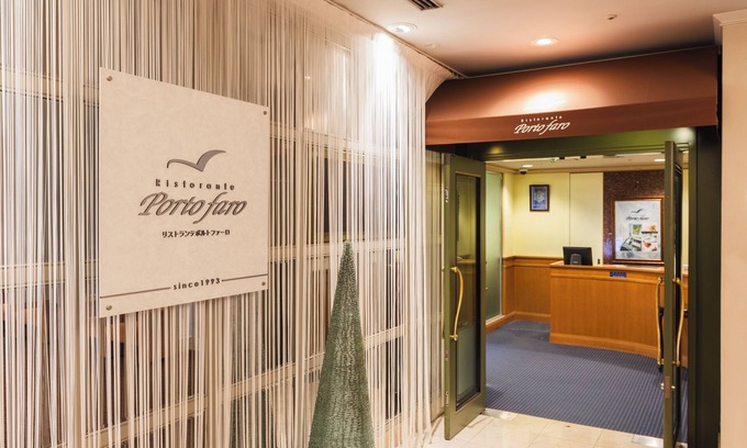 Chuo Ward Hotel | Hotel Sunroute Niigata