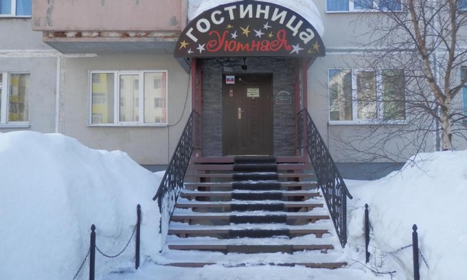 Noyabrsk Hotel | Hotel Uyutnaya