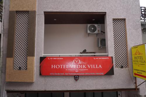 Gopalbari Hotel | Hotel Vedik Villa
