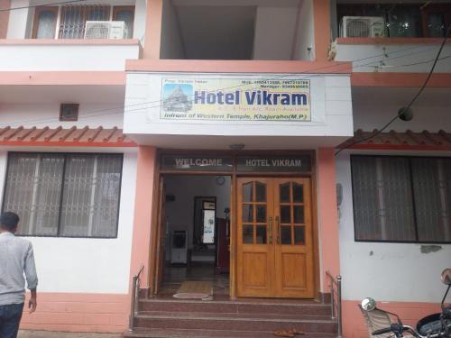 Khajuraho Hotel | hotel vikram khajuraho