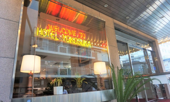 Yokosuka Hotel | Hotel Yokosuka
