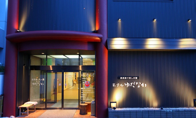Yudanaka Shibu Onsen Casa | Hotel Yudanaka