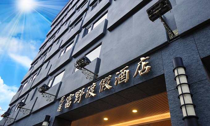 Hualien City Centre Hotel | Hoya Resort Hotel Hualien