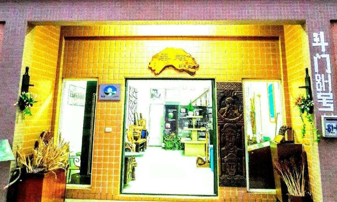 Jinsha Casa | Hsianghua 81 Homestay