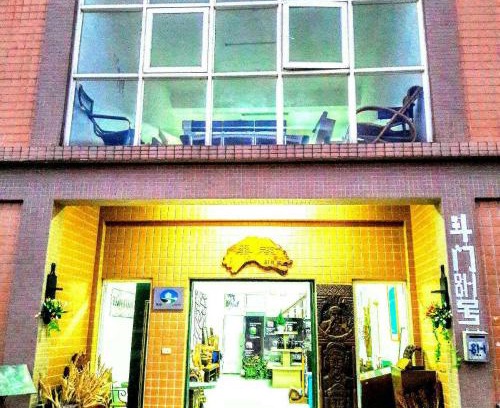 Jinsha Casa | Hsianghua Guesthouse