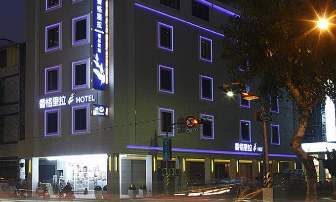 Kaohsiung City Centre Hotel | Hsiangkelira Hotel