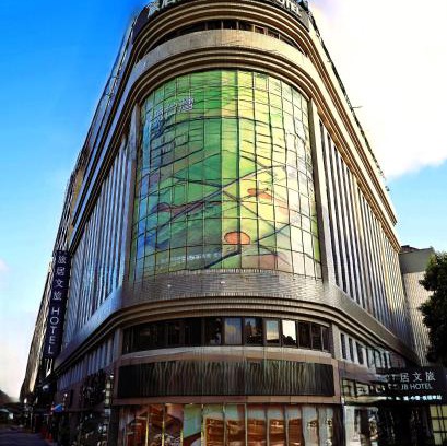 Zhongshan Hotel | Hub Hotel - Songshan Airport Branch