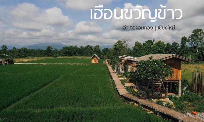 Chom Thong Casa | hueankwankao เฮือนขวัญข้าว
