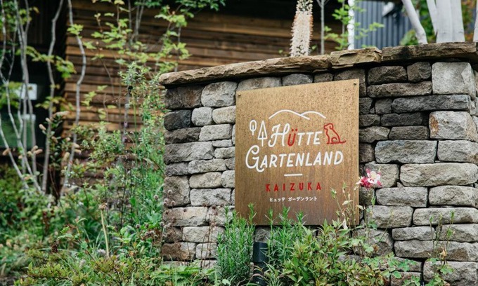 Kitasaku-gun Apartamento | Hutte Gartenland -KAIZUKA-