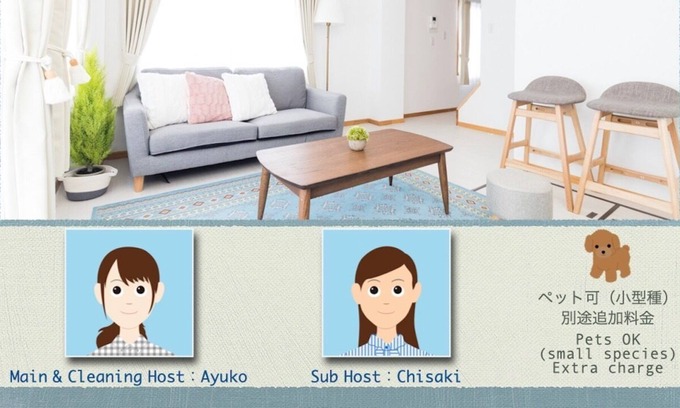 Ojima Casa | I want you to stay like you live with your pet Pr / Koto-ku Tokyo