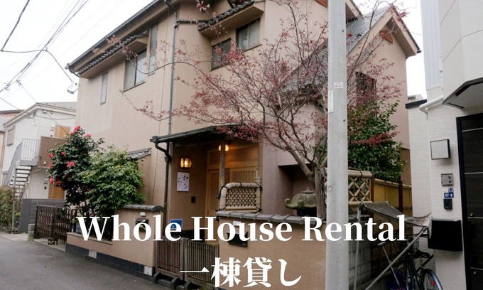 Kamiya Casa | Ikebukuro station free pickup service #Max 20 people丨Ueno station is 14 minutes away丨Four bedrooms丨One building丨Ikebukuro Free Pickup丨Entire property