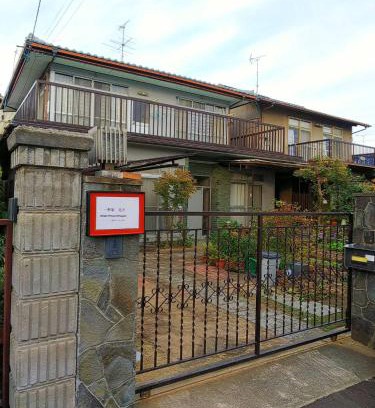 Kita Ward Casa | Ikkenya Kitagata