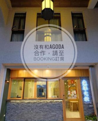 Taichang Village Casa | iLiving B&B