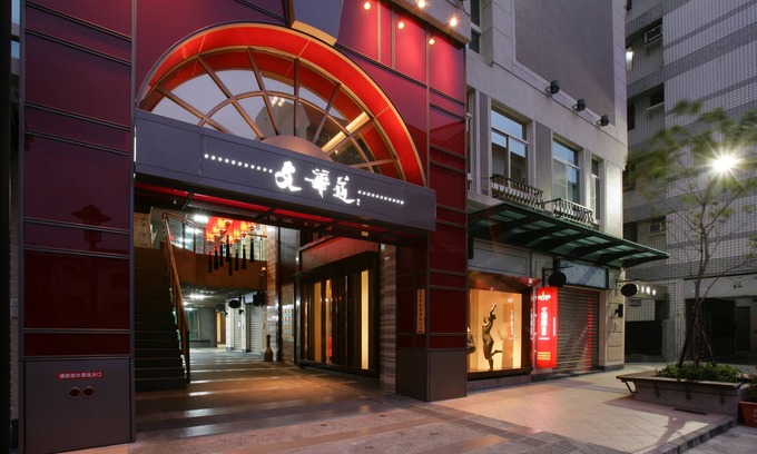 Xitun District Hotel | In One City Inn