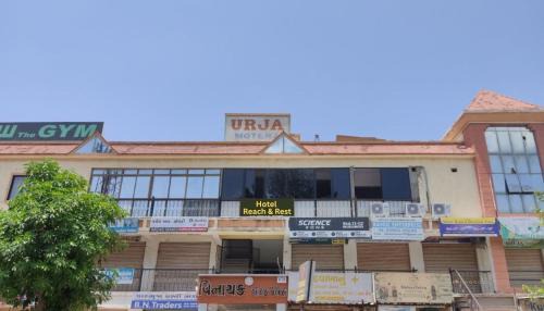 Ahmedabad Hotel | Hotel Reach & Rest
