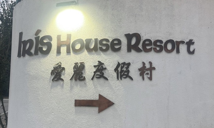 Sungai Bertam Apartamento | Iris House Resort & Apartment Cameron Highlands