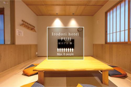 Hakata-ku Apartamento | Irodori Hotel FUJI