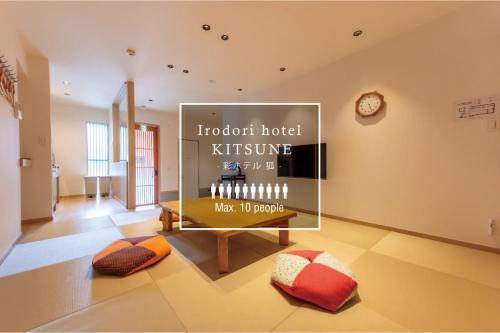 Hakata-ku Apartamento | Irodori Hotel KITSUNE