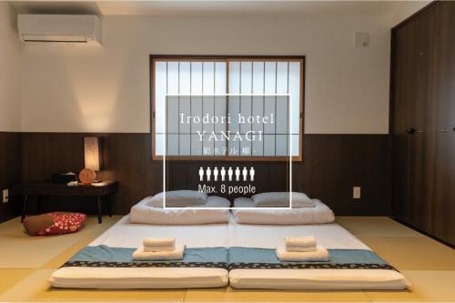 Hakata-ku Apartamento | Irodori Hotel YANAGI