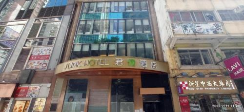 Bowrington Hotel | J Link Hotel