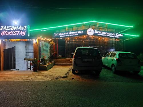 Mukteshwar Casa | Jaishnavi Homestay And Restaurant