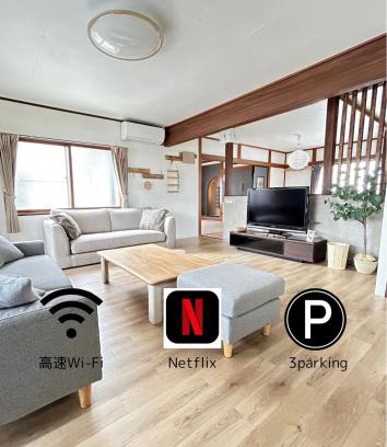 Noboribetsu Apartamento | JaM