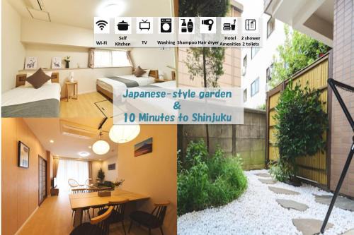 Kamitakada Apartamento | Japanese style 3LDK with garden 90m2 up to 8 guests Free parking 10 min to Shinjuku