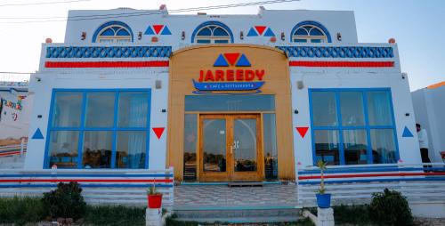 Aswan Casa | JAREEDY Guest house