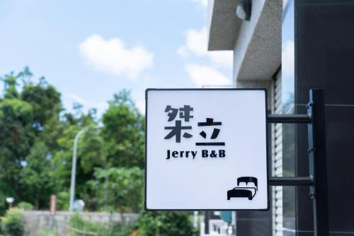 Taitung Casa | Jerry B&B