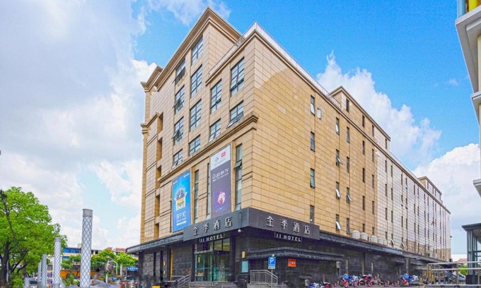 Hongqiao Hotel | 全季上海虹桥虹许路酒店-原古北店