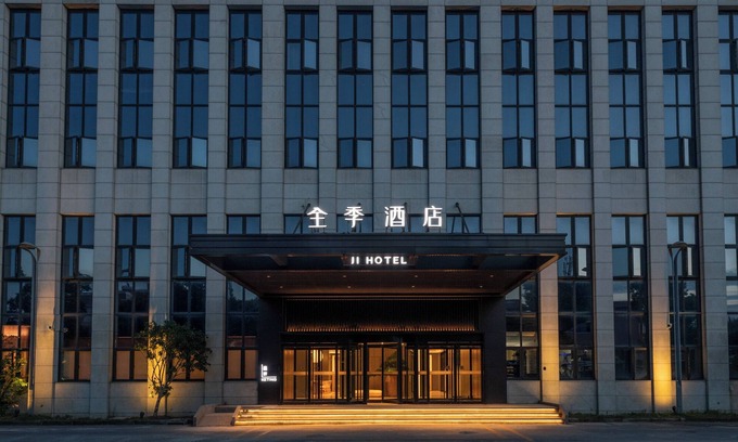 Pudong Casa | Ji Hotel Shanghai Pudong Airport