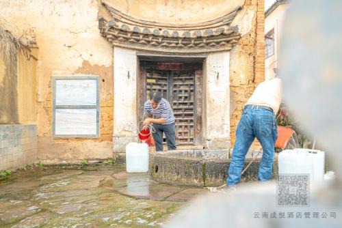 Jianshui County Casa | 建水县井宿客栈