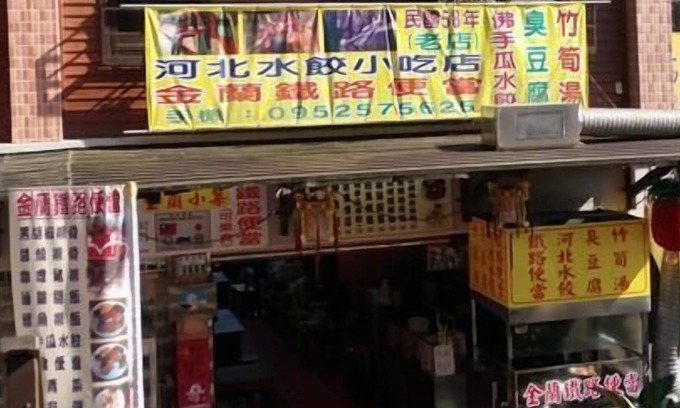 Zhuqi Casa | Jin Lan Homestay